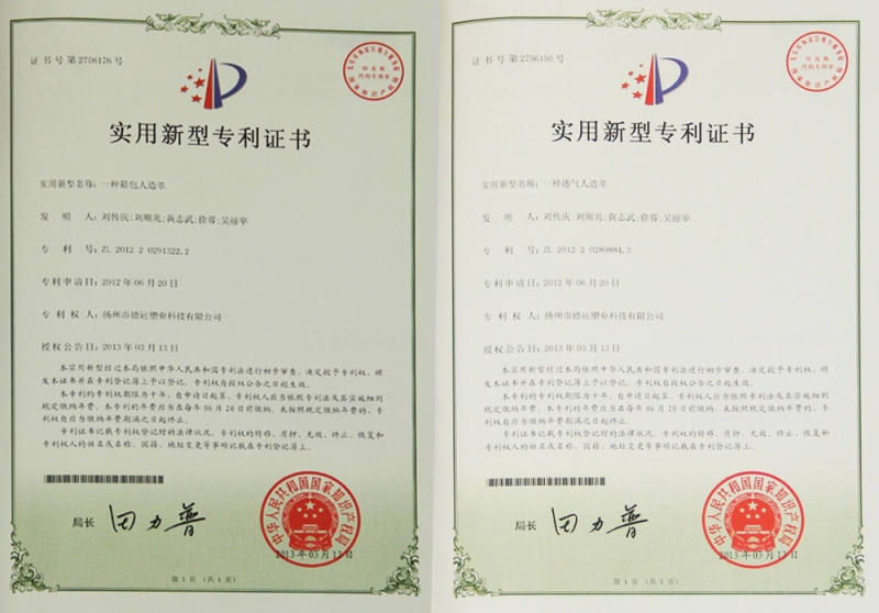 实用新型zhuanli证书