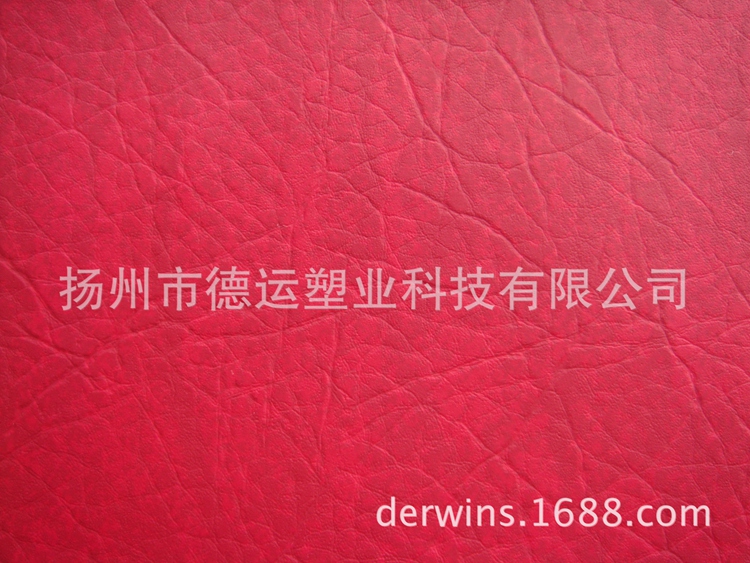 【人造革厂家】高耐摩 防霉 抗菌 抗UV 耐酸碱