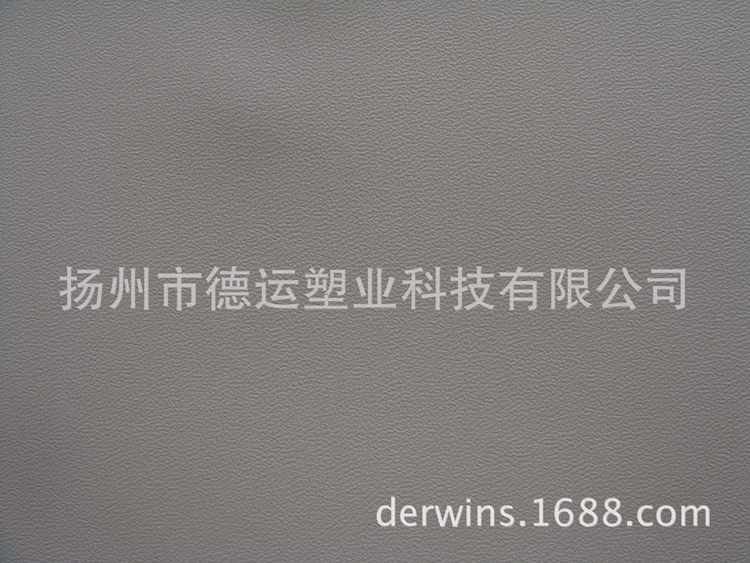 户外沙发革 高耐磨耗 耐寒 防霉 防菌耐刮 防紫外
