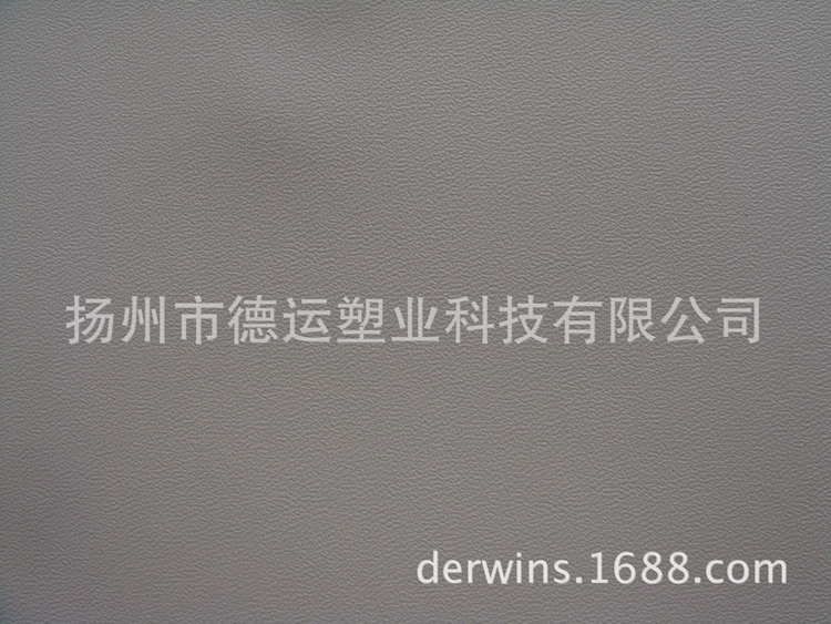 户外沙发革 高耐磨耗 耐寒 防霉 防菌耐刮 防紫外
