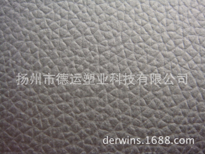 【人造革厂家】环保 耐磨 无气味 汽车革 座椅革