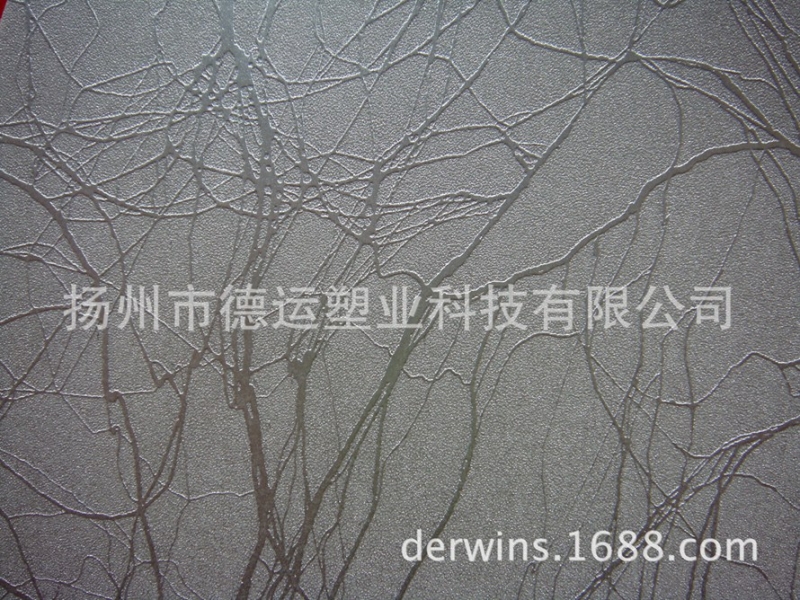 包装用纸纹 阻燃 时尚 高端大气上档次人造革